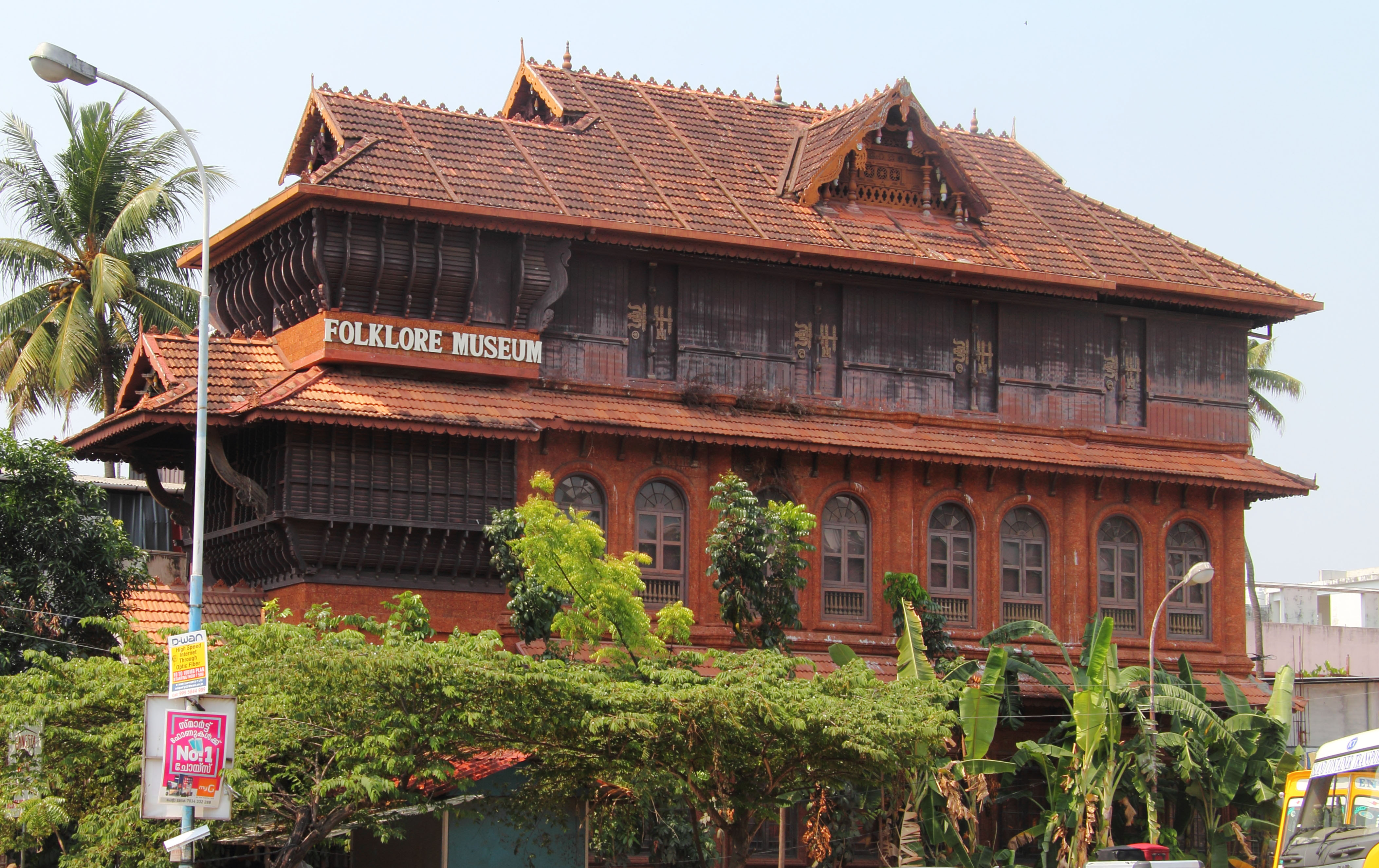 Kerala Folklore Museum