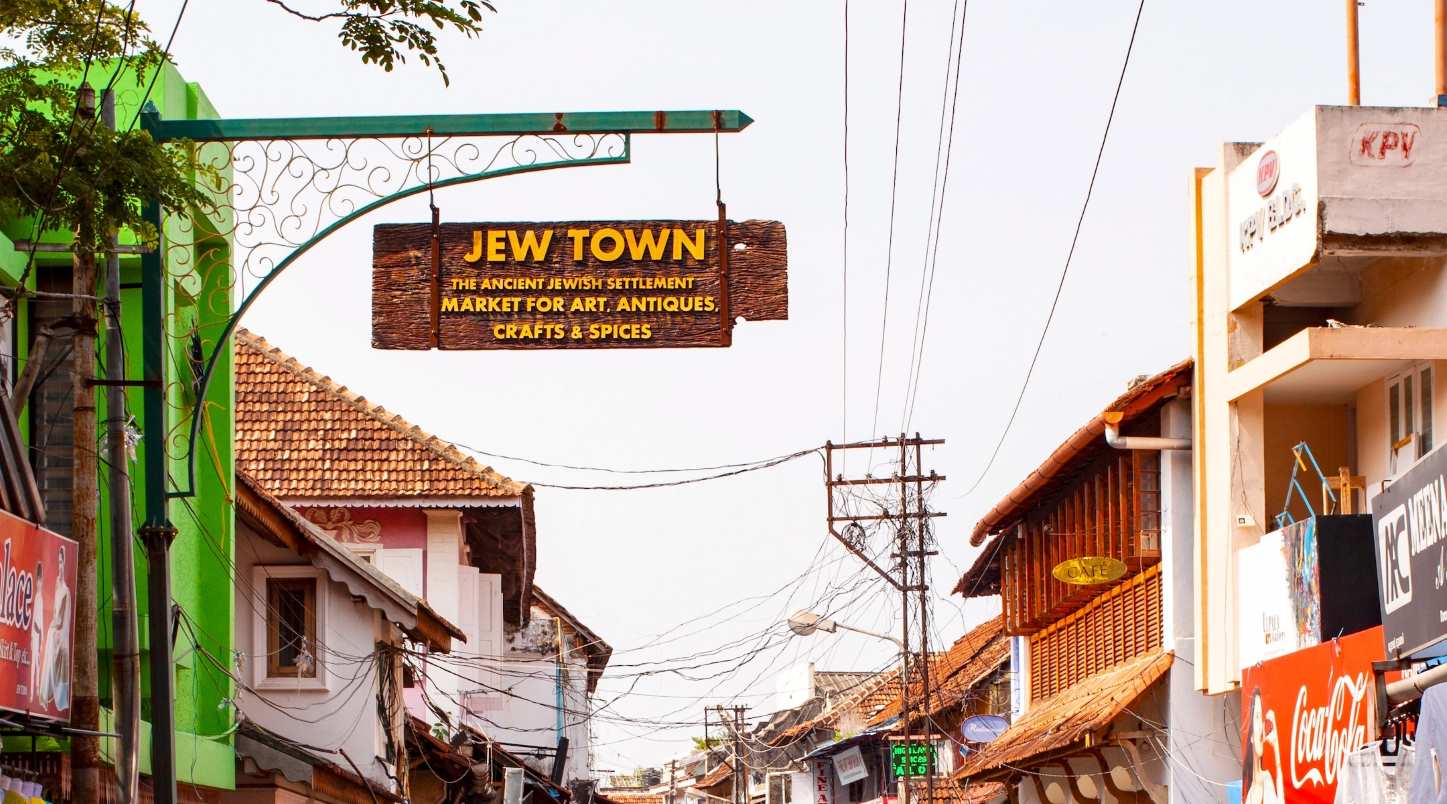 Jew Town Fort Kochi